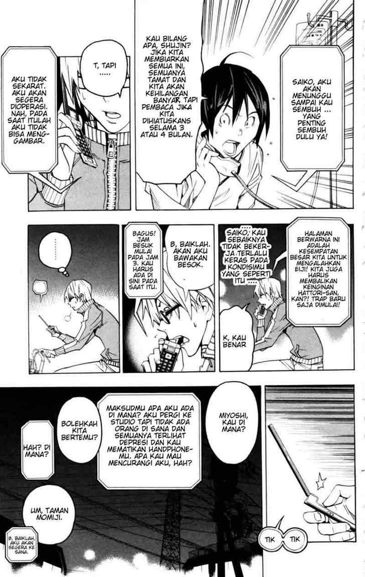 Chapter 45