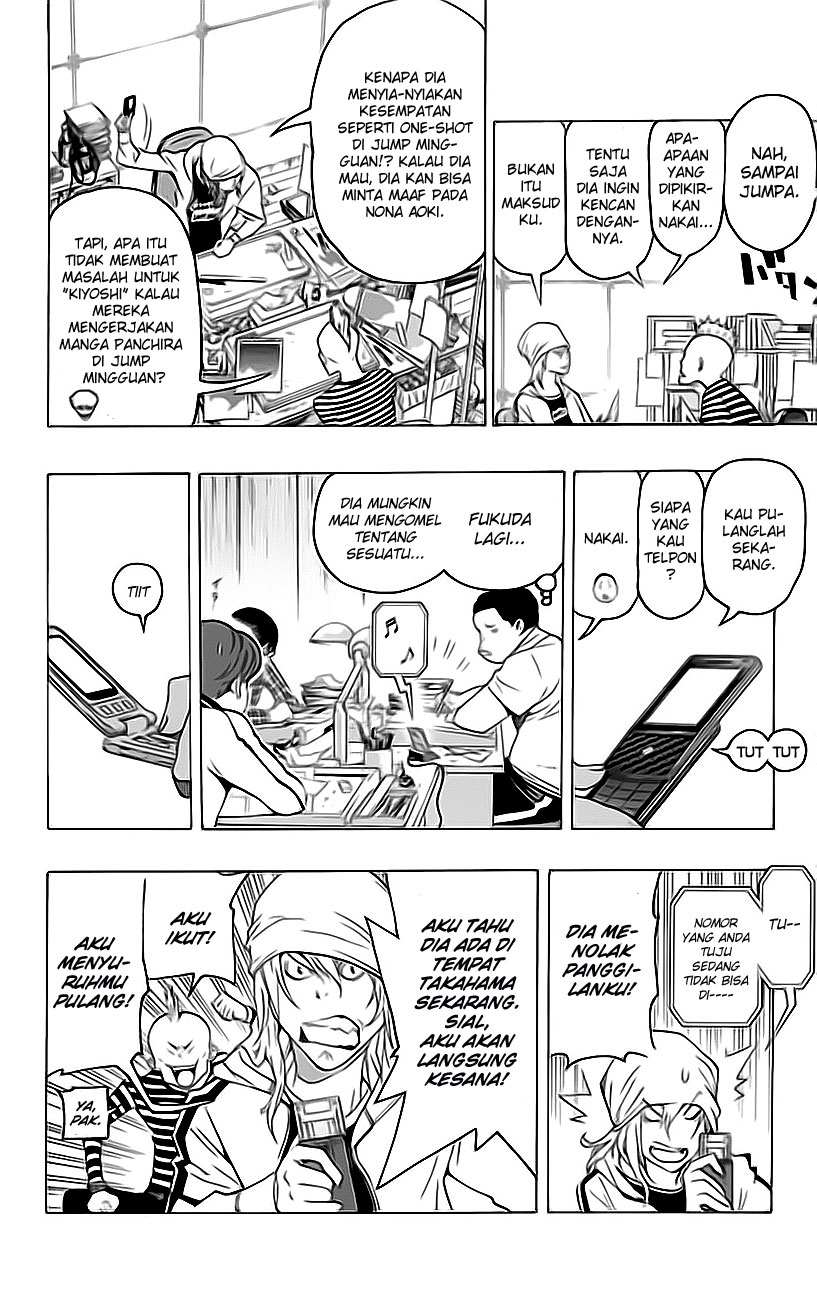Chapter 67