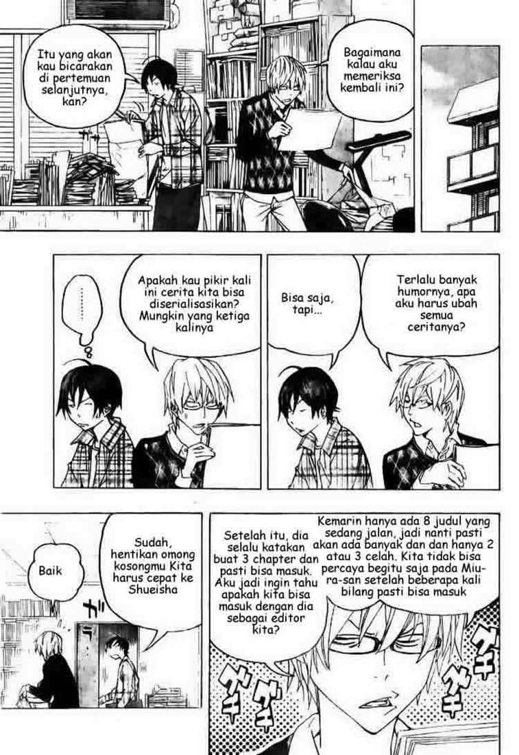 Chapter 70