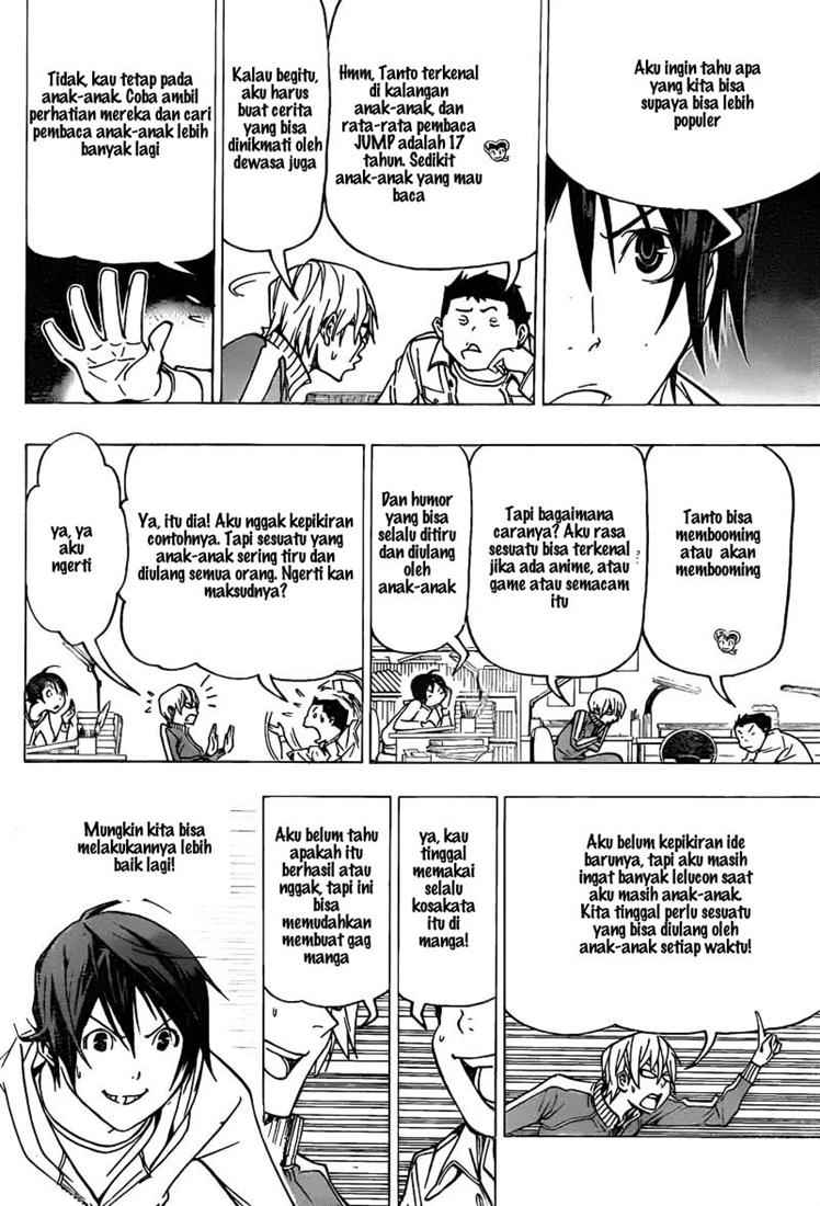 Chapter 75