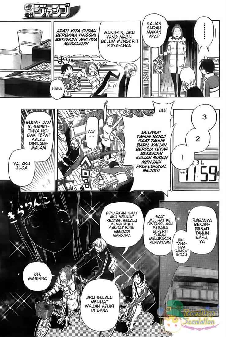 Chapter 89