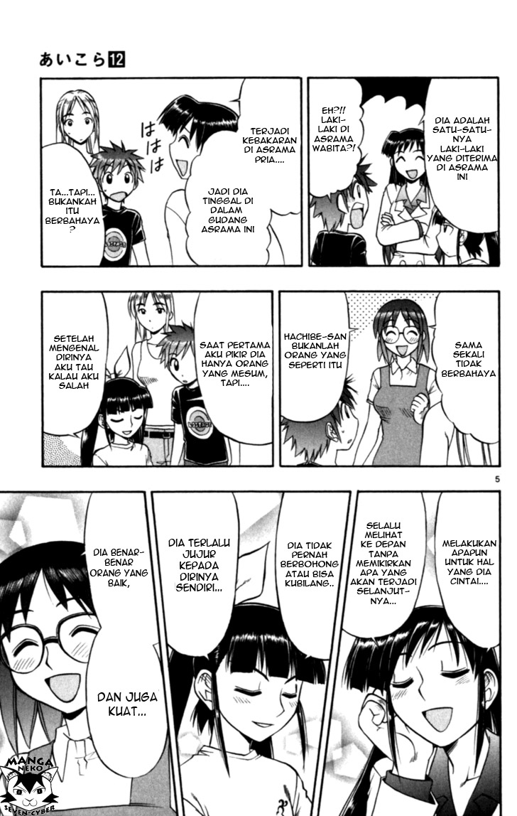 Chapter 119