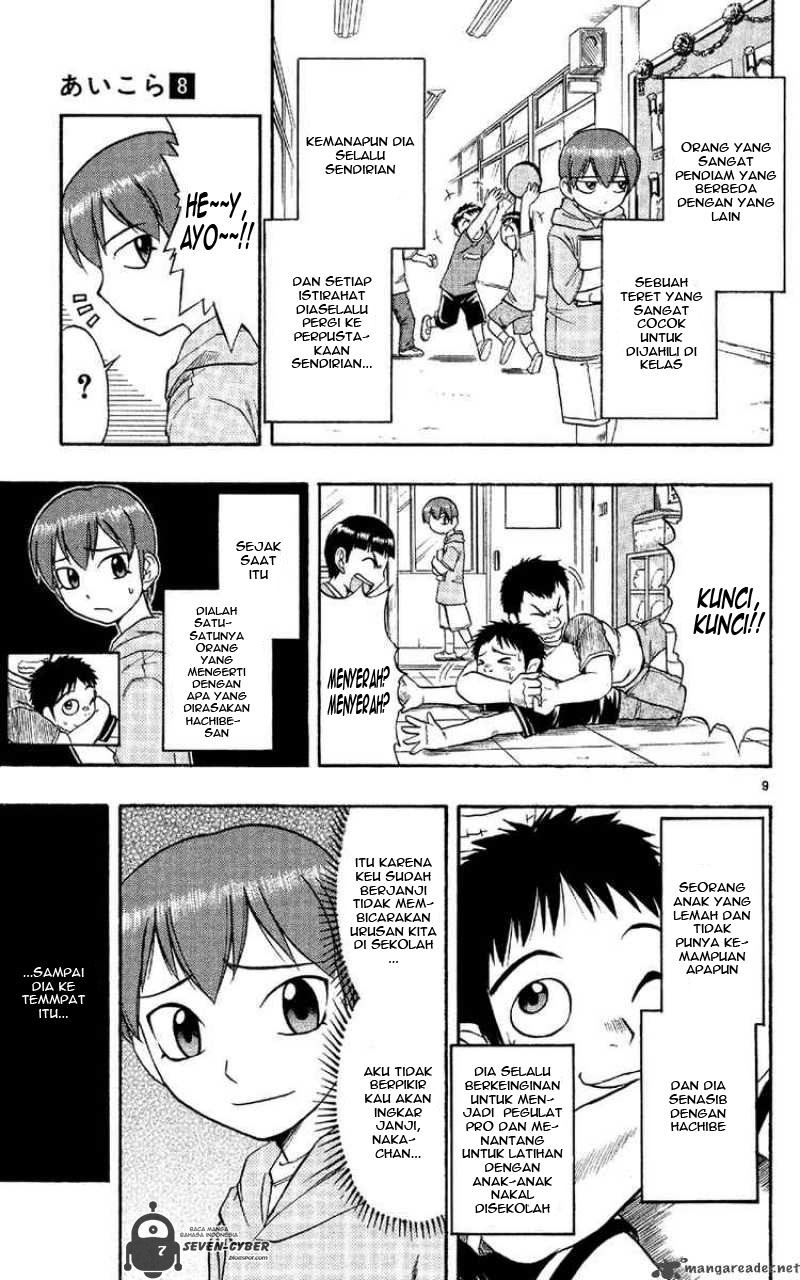 Chapter 78