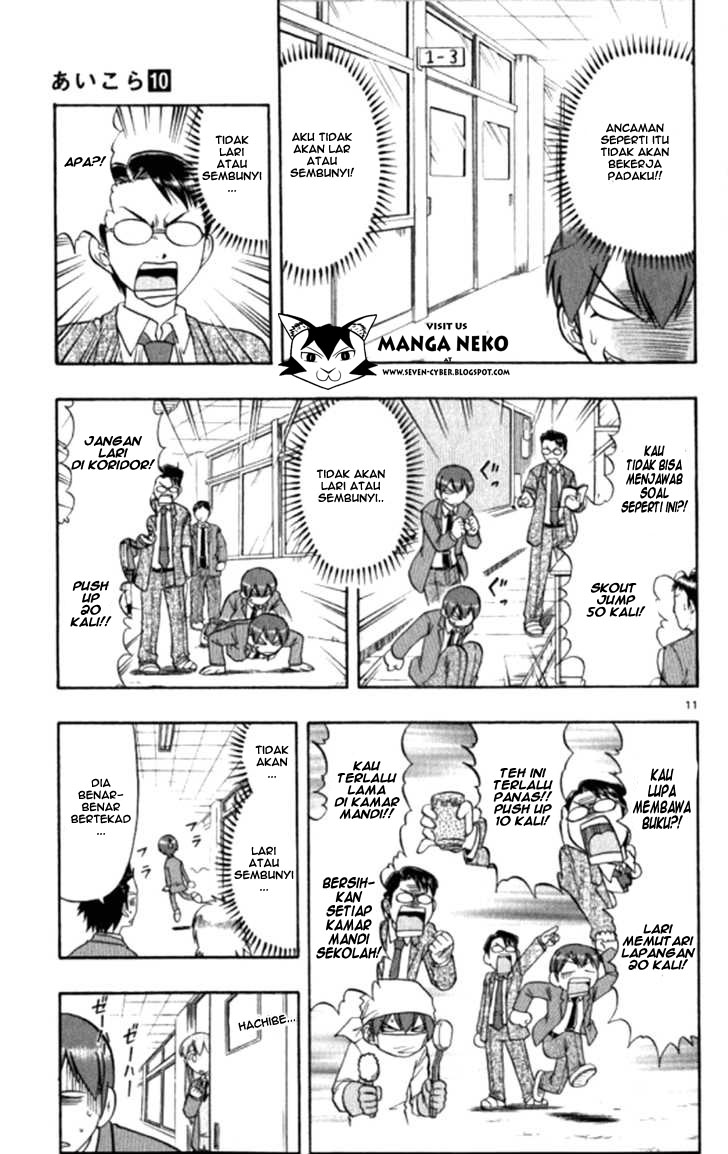 Chapter 94
