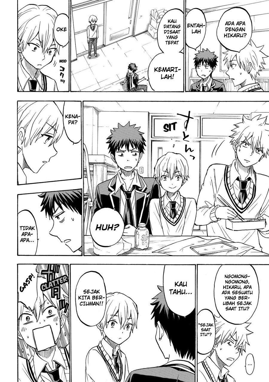Chapter 193