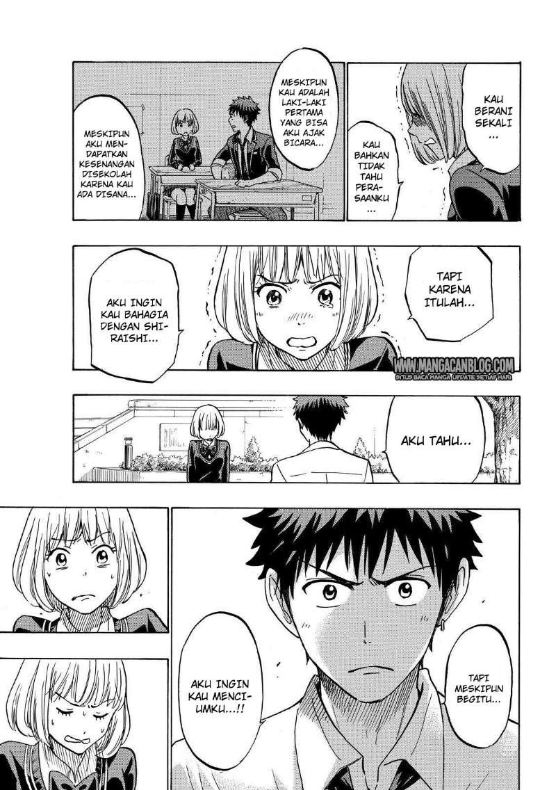 Chapter 213
