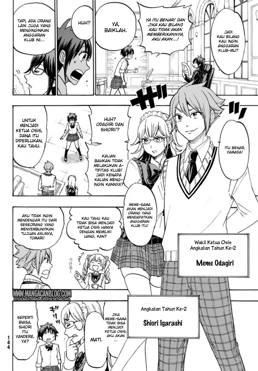 Chapter 243.5