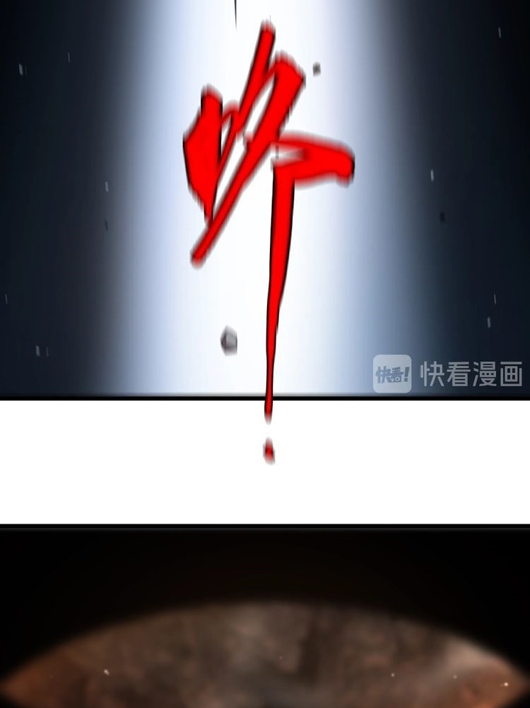 Chapter 36