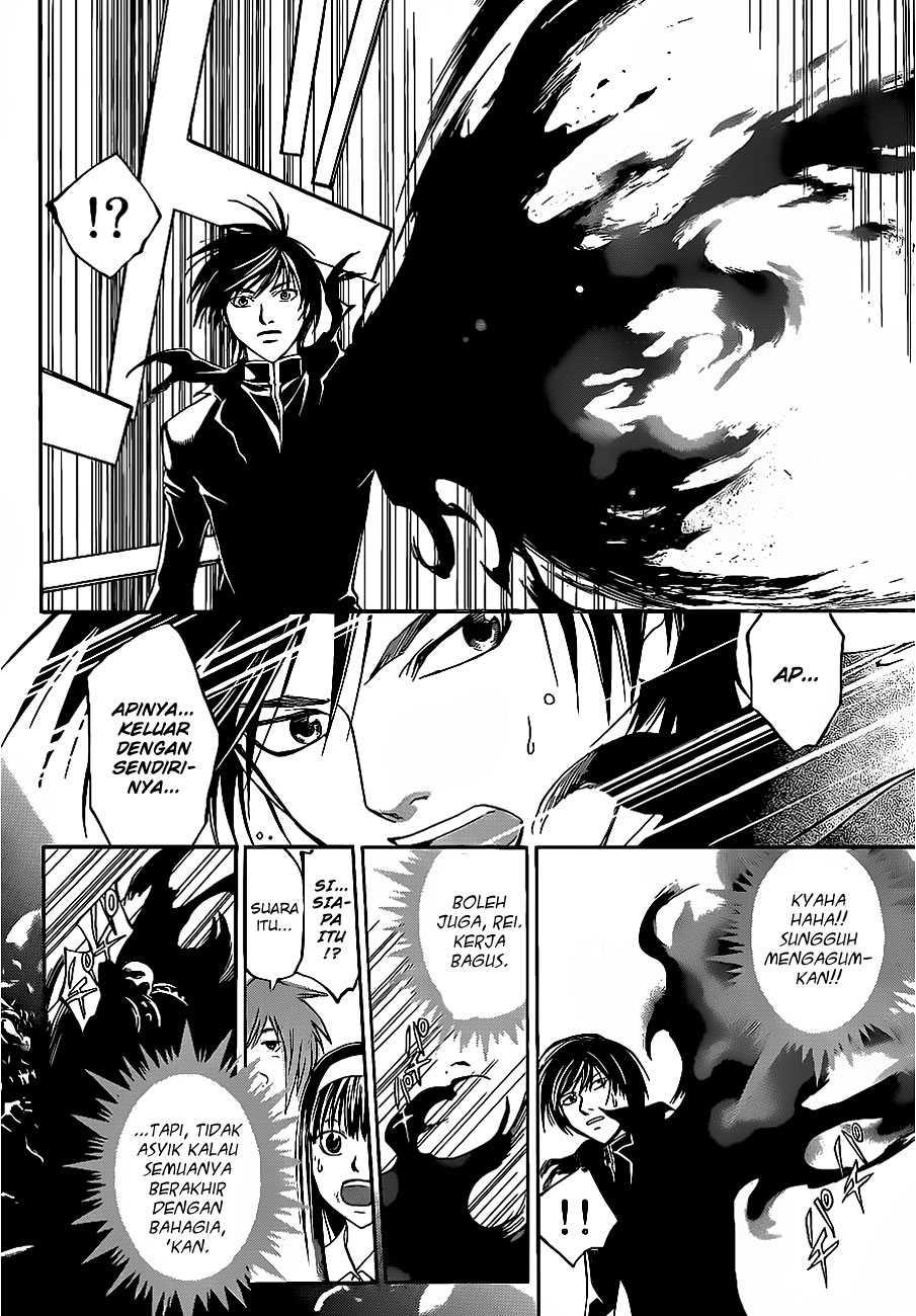 Chapter 106