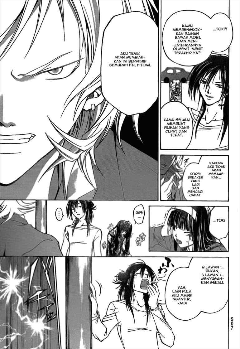 Chapter 25