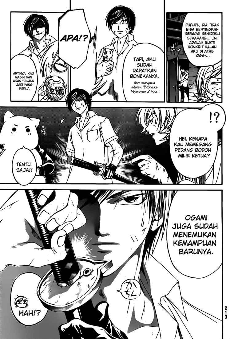 Chapter 67
