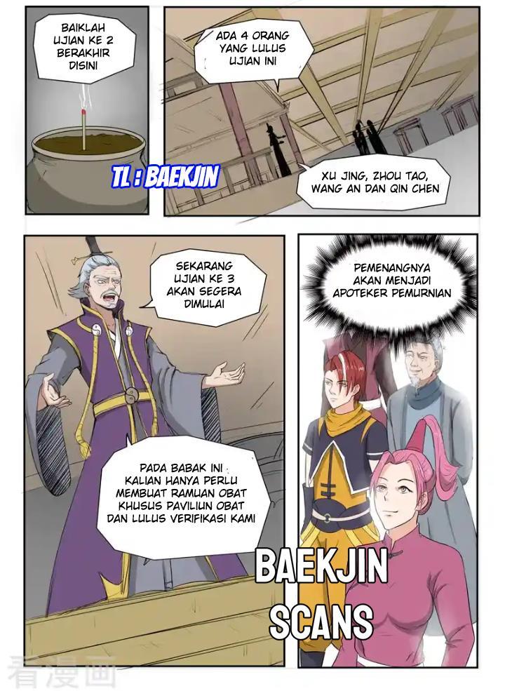 Chapter 208