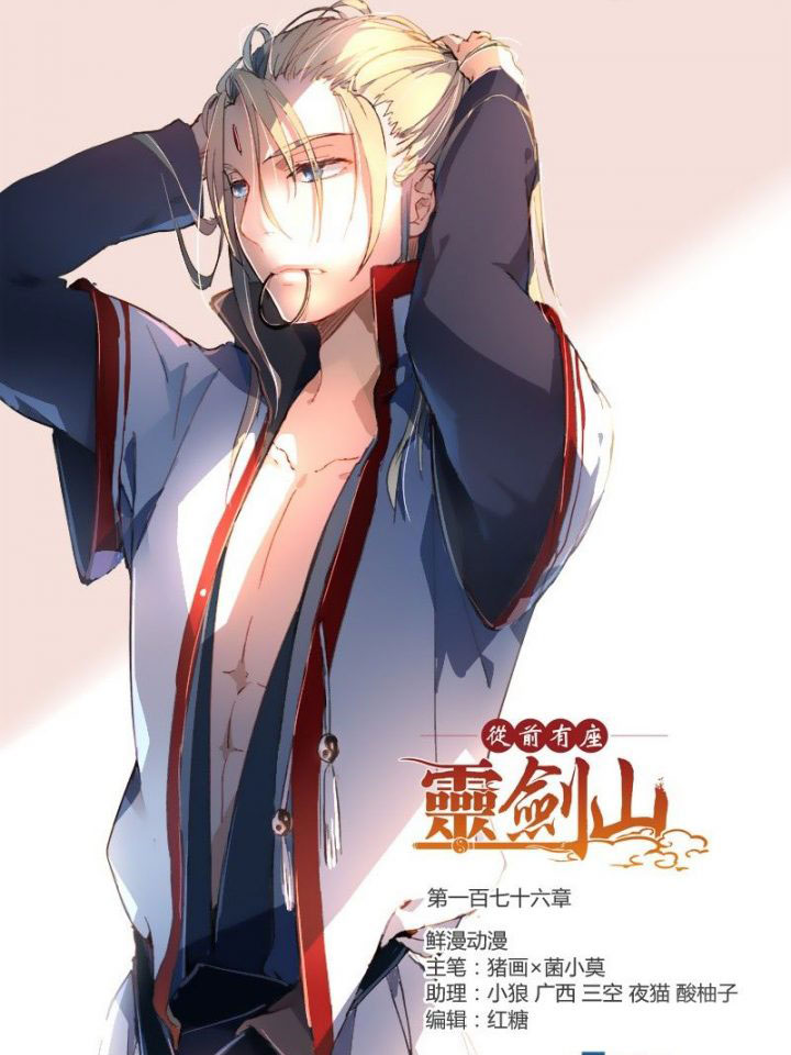 Chapter 148