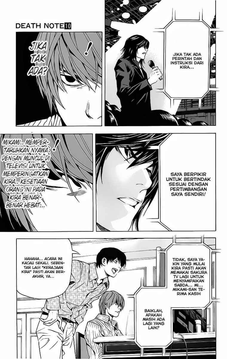 Chapter 85