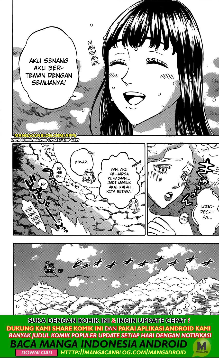 Chapter 232