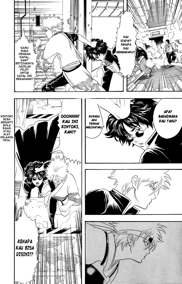 Chapter 26