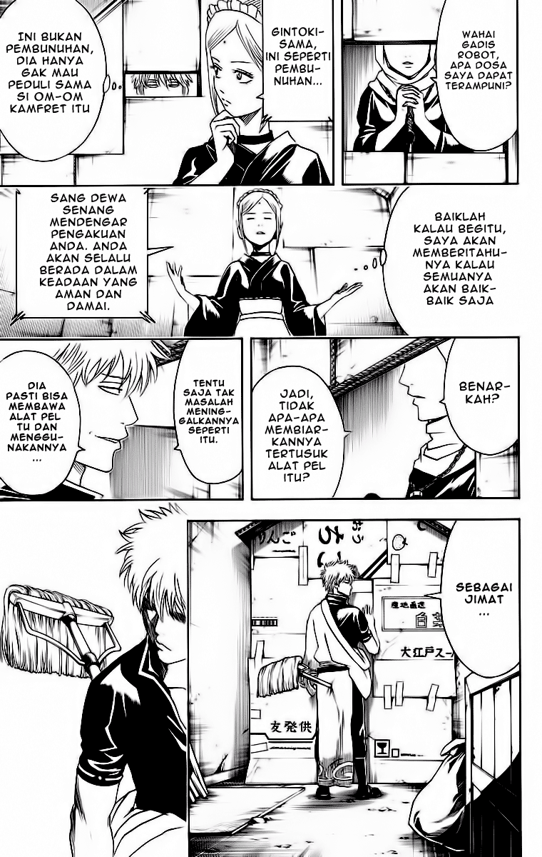 Chapter 412