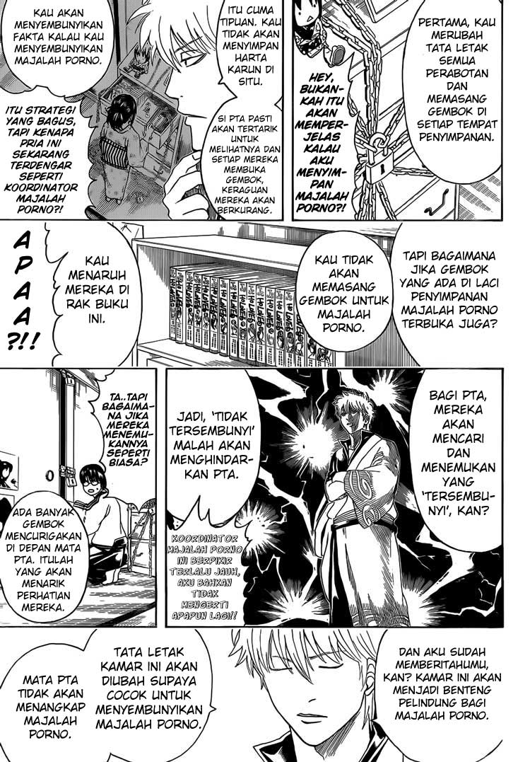 Chapter 455