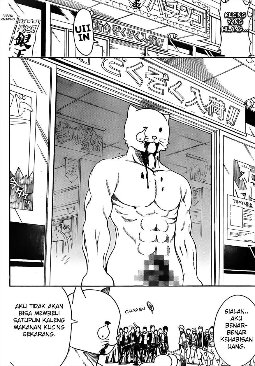 Chapter 473