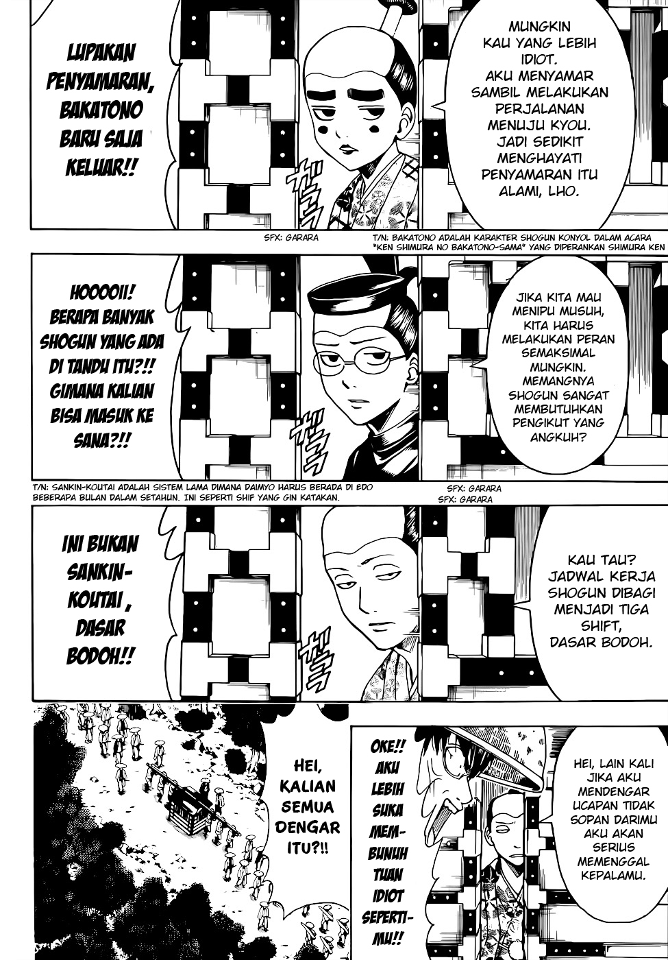 Chapter 503