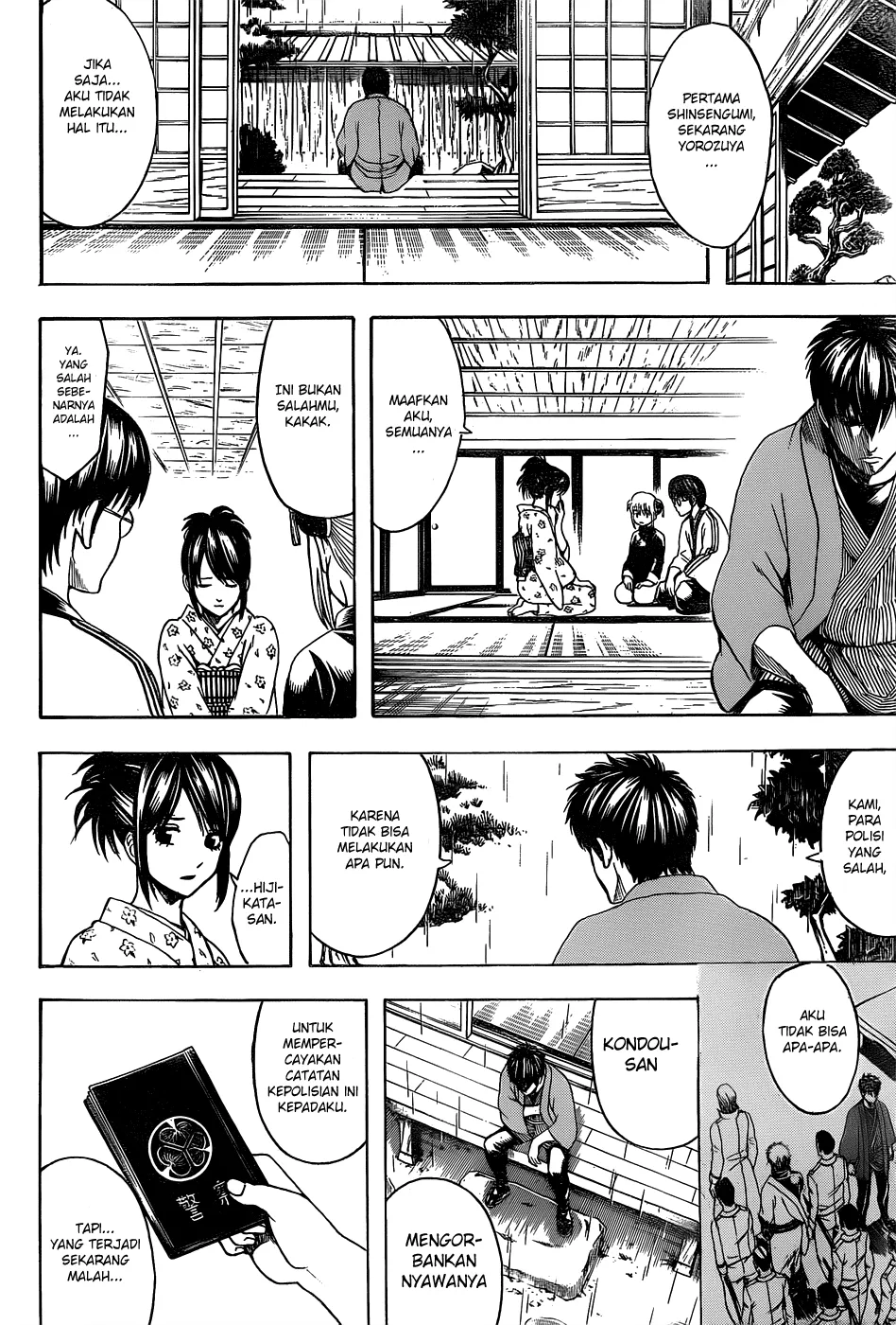 Chapter 529