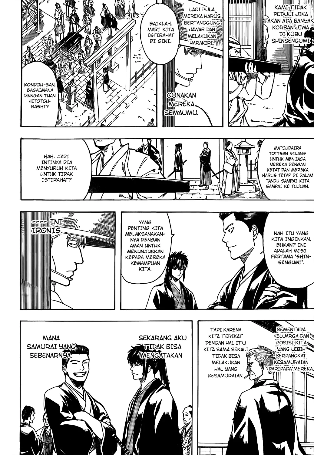Chapter 539