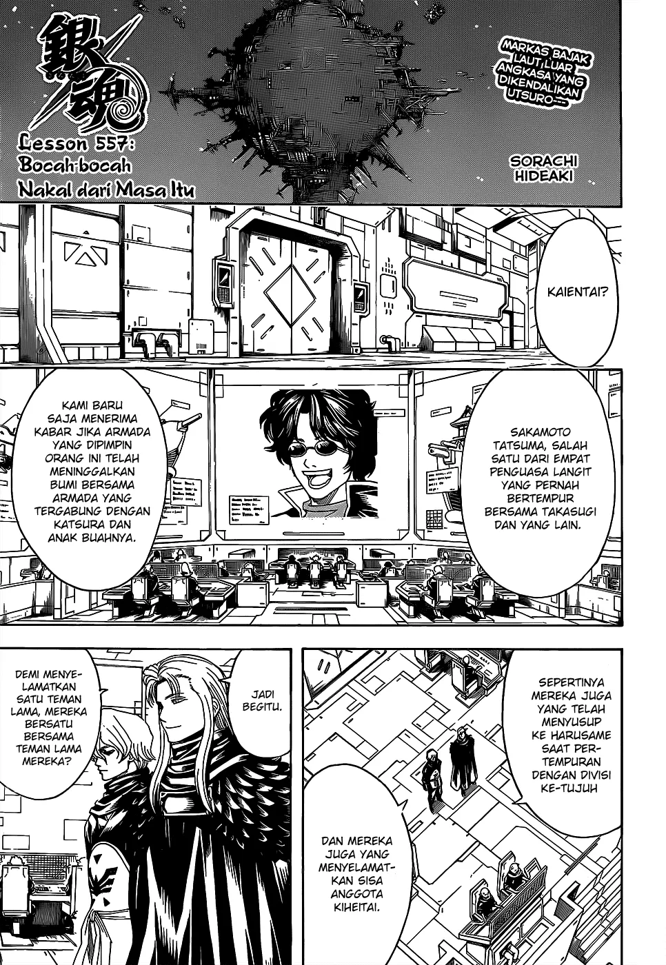 Chapter 557
