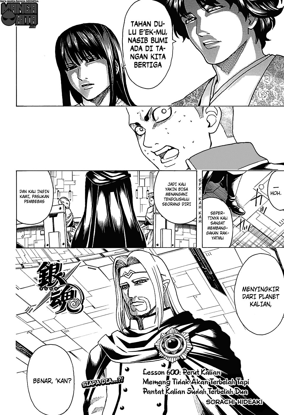 Chapter 600