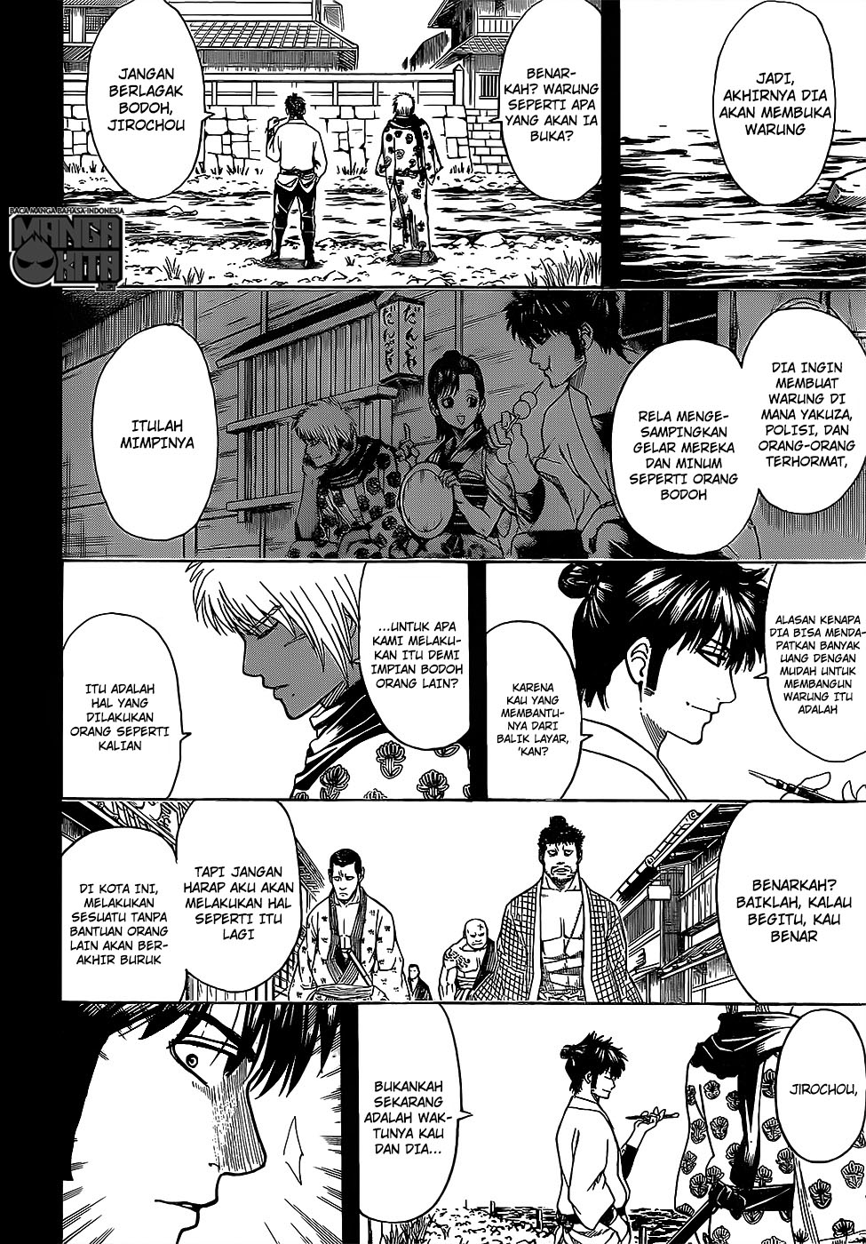 Chapter 623