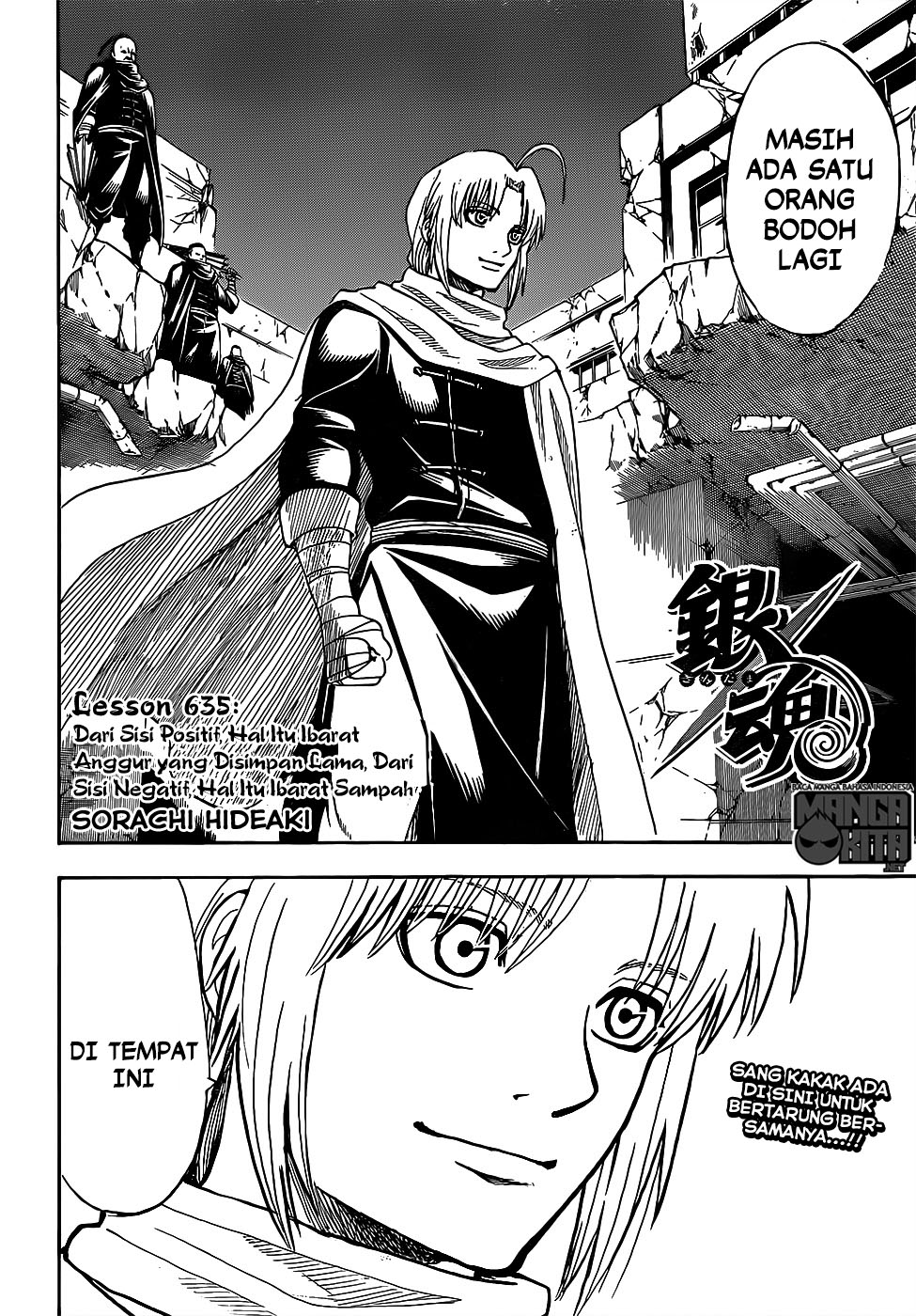 Chapter 635