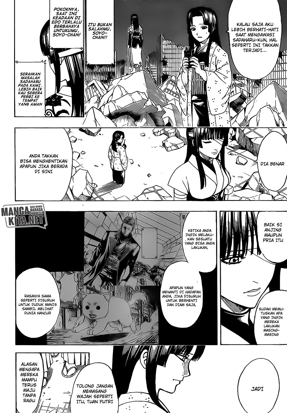 Chapter 651