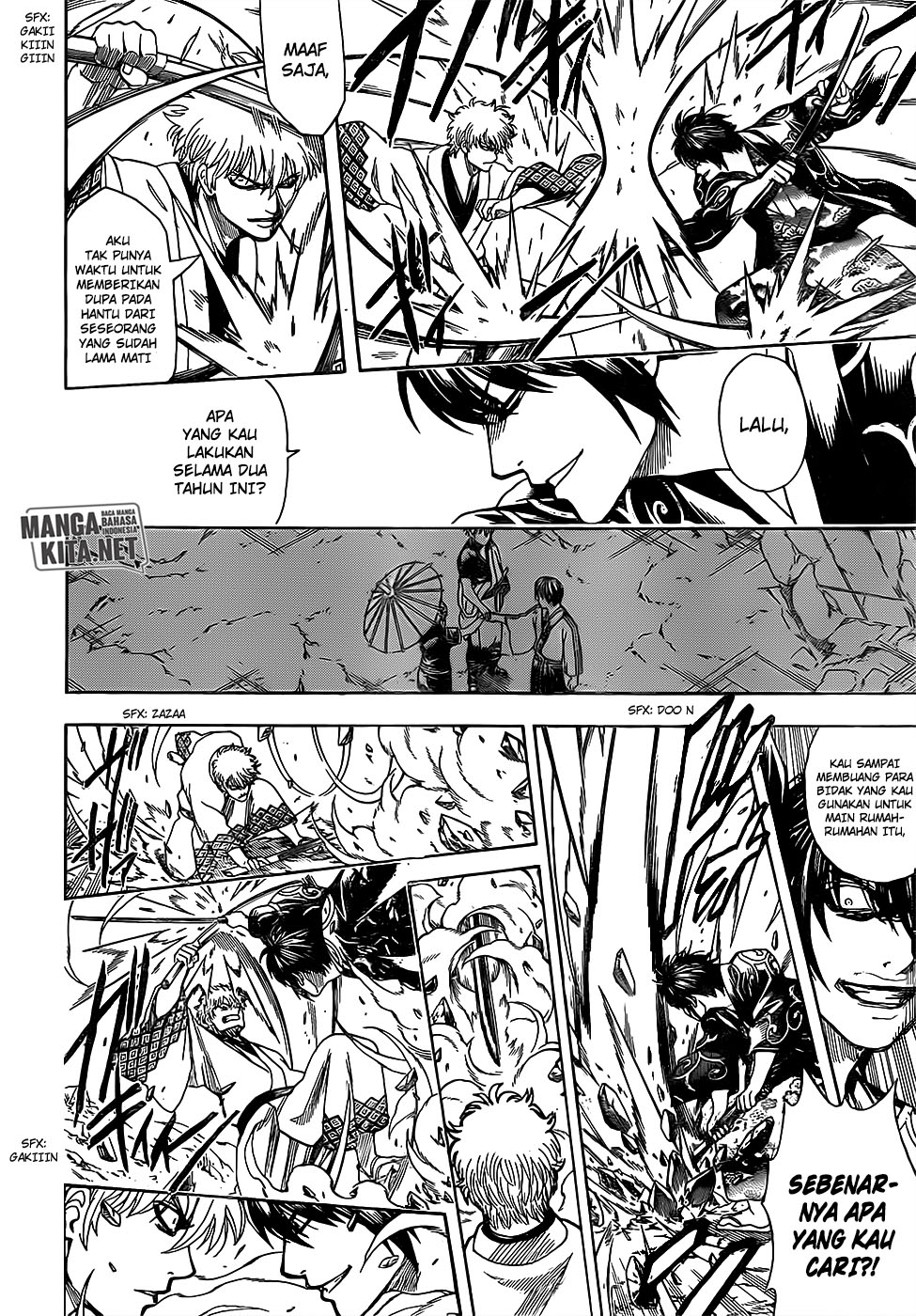 Chapter 673