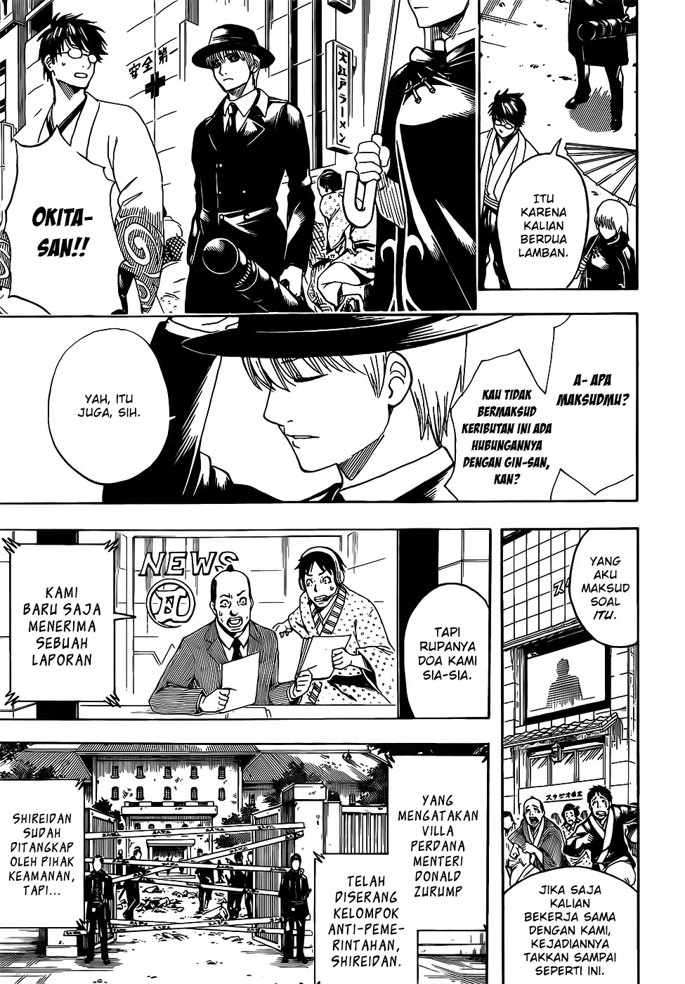 Chapter 690