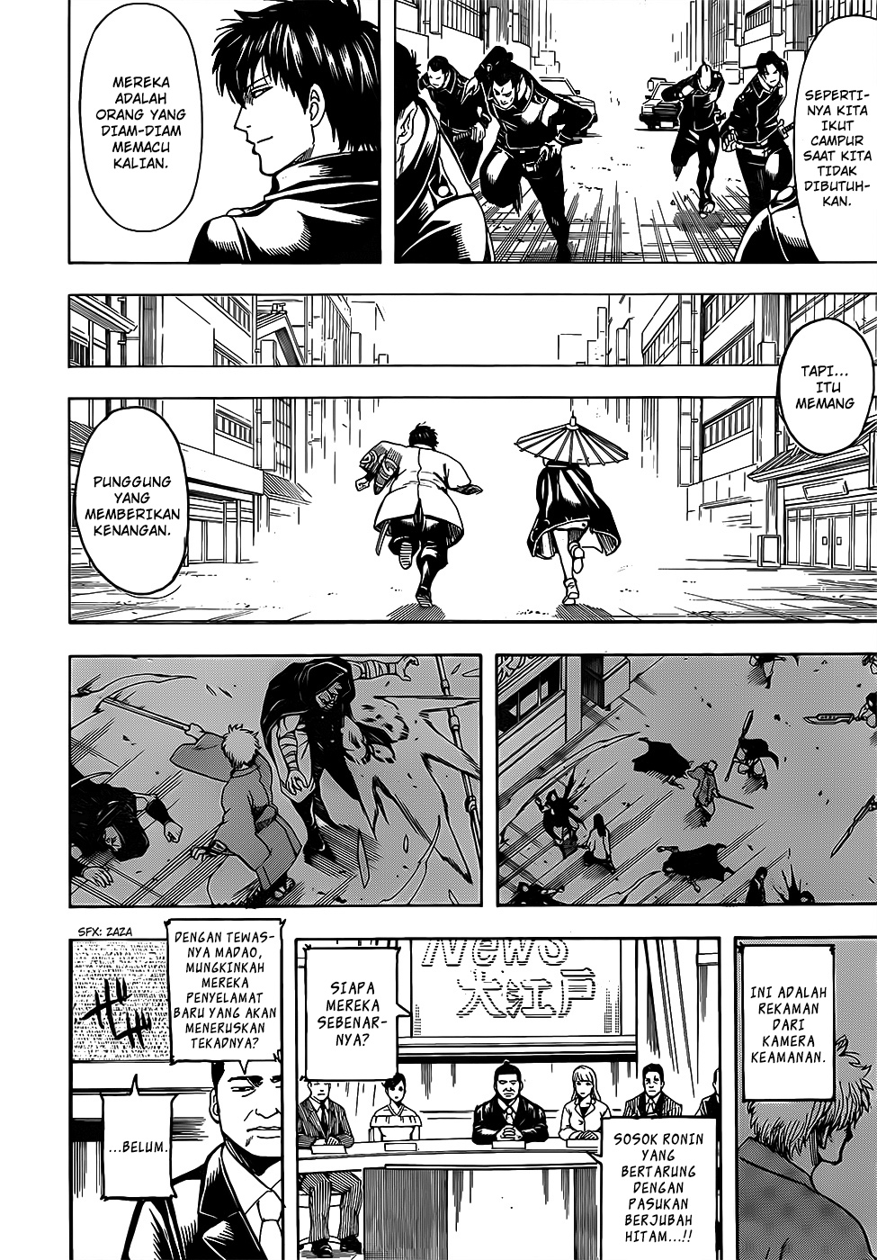 Chapter 696