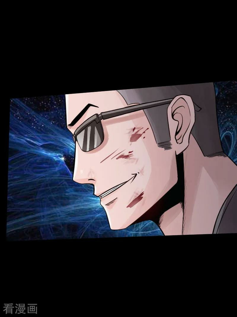 Chapter 36