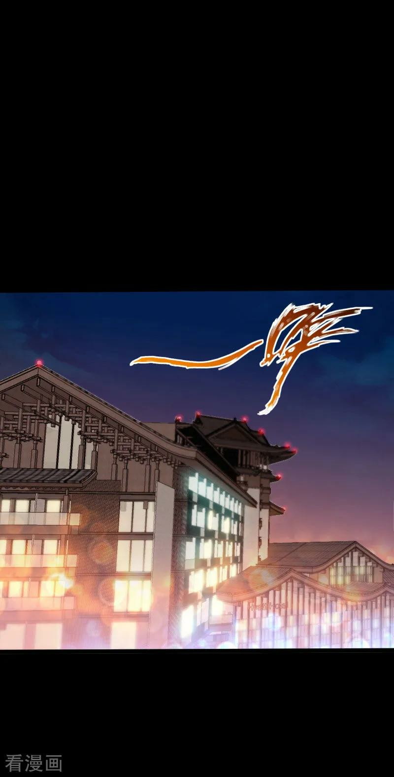 Chapter 67