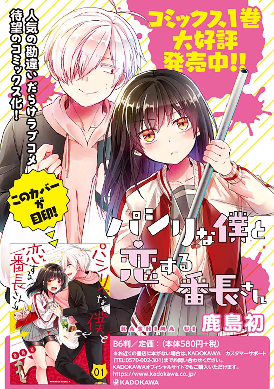 Chapter 18