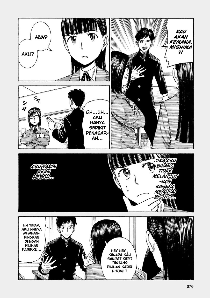 Chapter 50.5