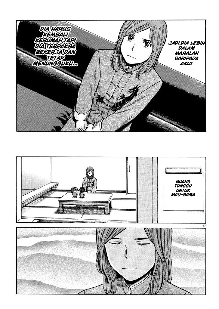 Chapter 51