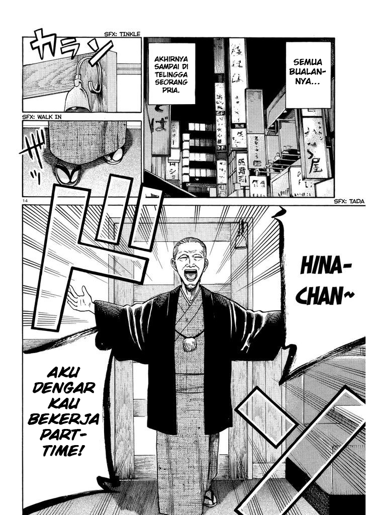 Chapter 52