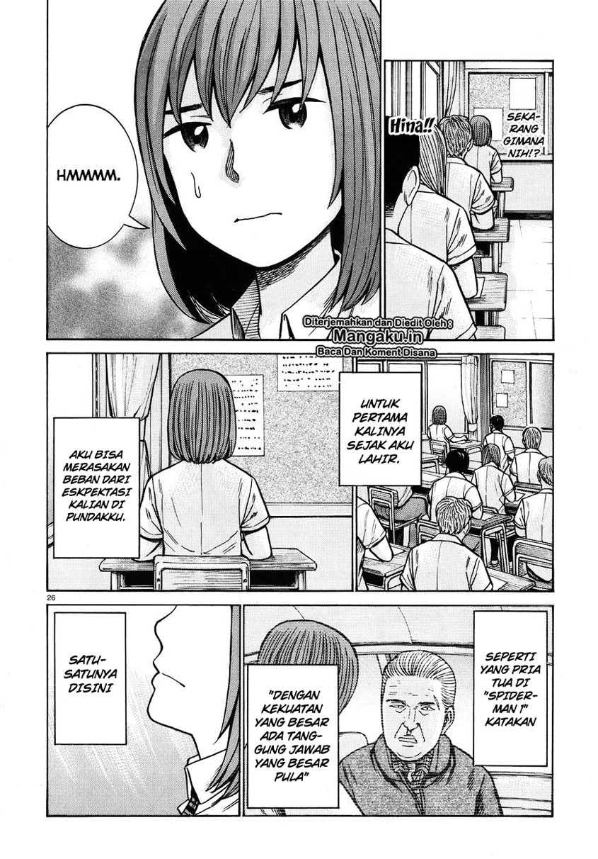 Chapter 71