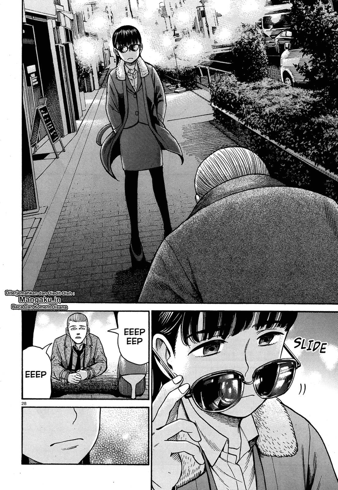 Chapter 88