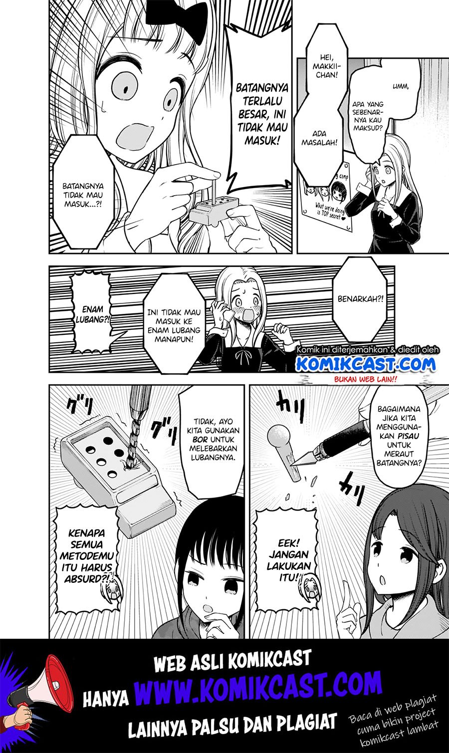 Chapter 171