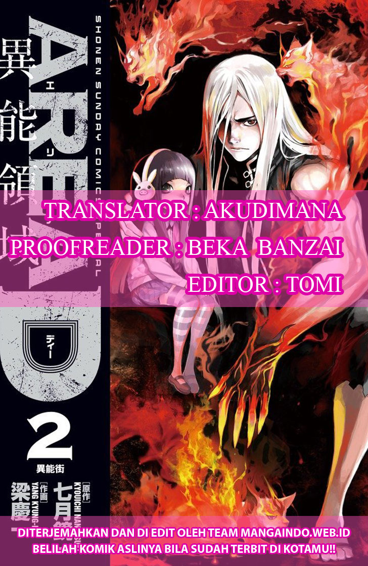 Chapter 121