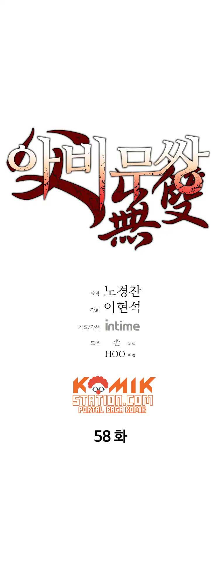Chapter 58