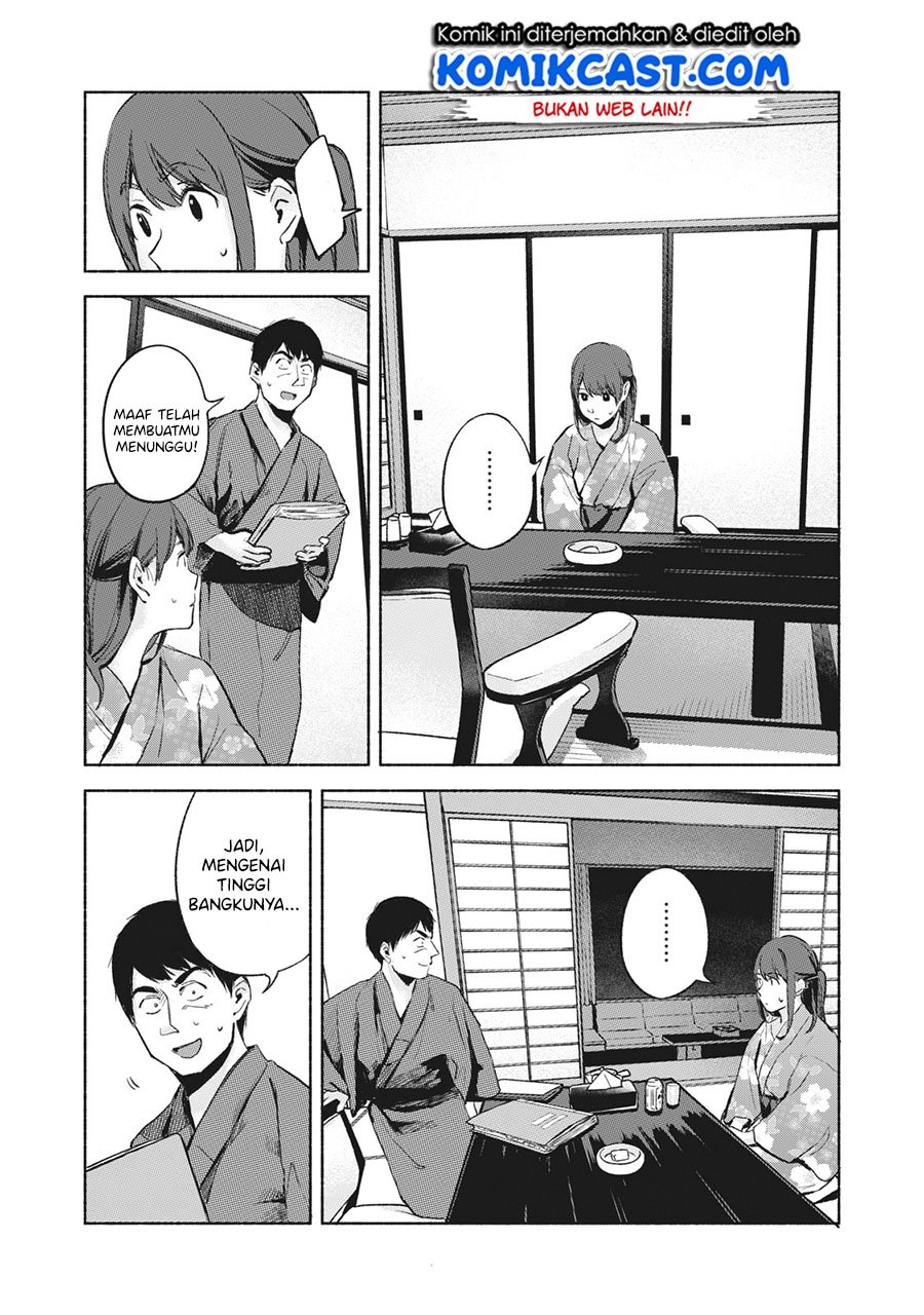 Chapter 42