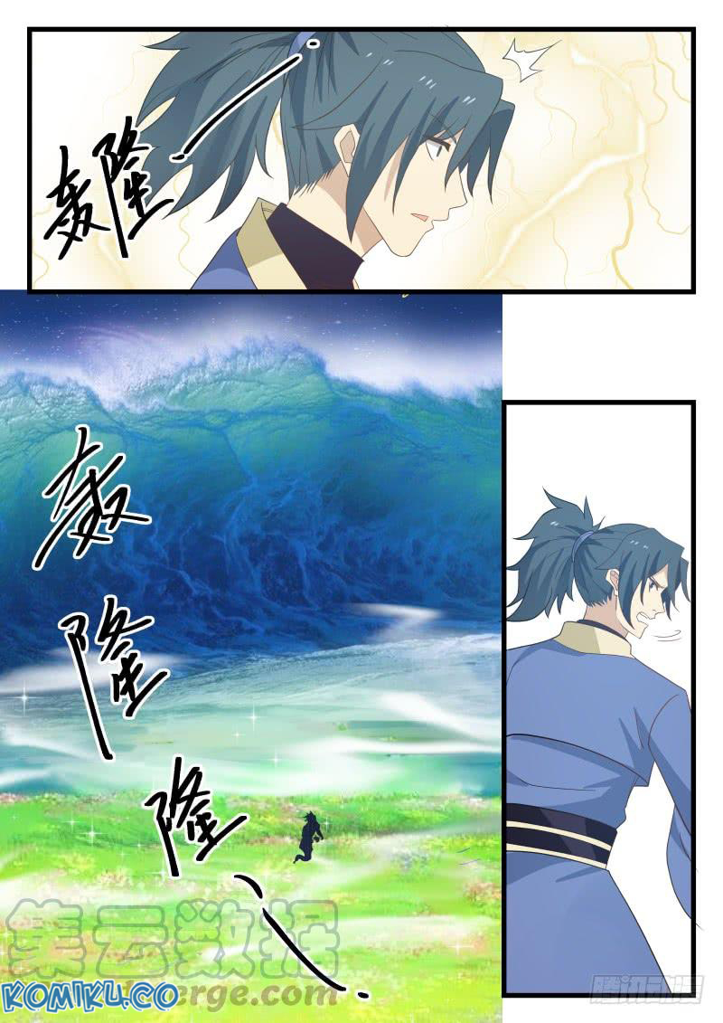 Chapter 479