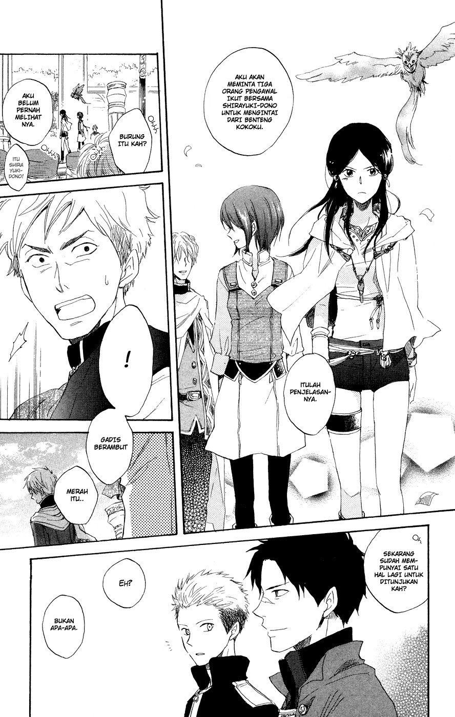 Chapter 12