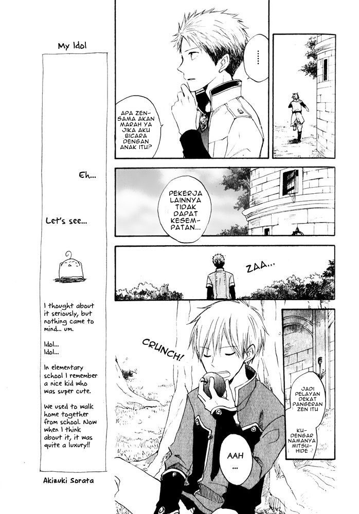 Chapter 16