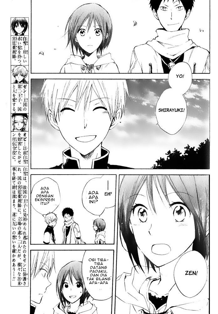 Chapter 17